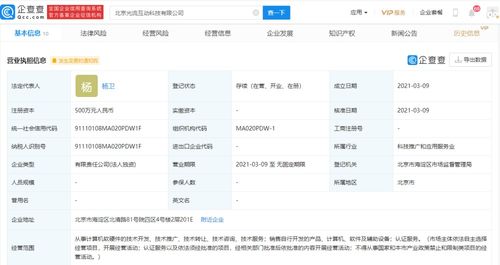 軟件及輔助設(shè)備 數(shù)字化時(shí)代的生產(chǎn)力雙翼